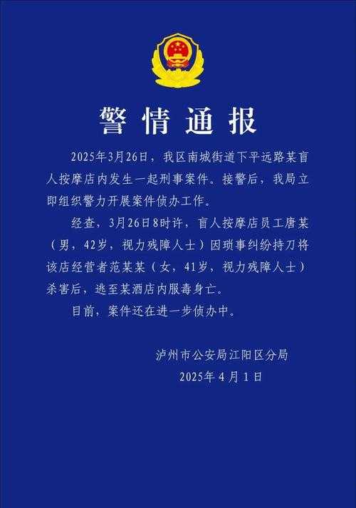 31省份多点散发，四川锦江区5例为何引发防控警报？