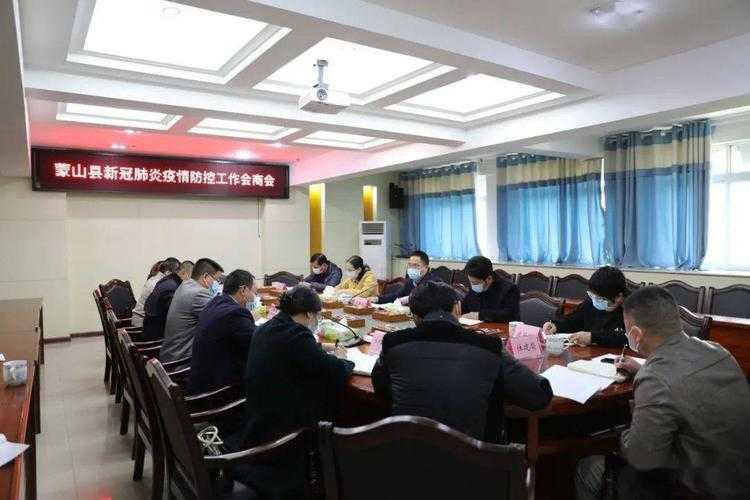 蒙山县三月攻坚：疫情数据清零背后的防控网