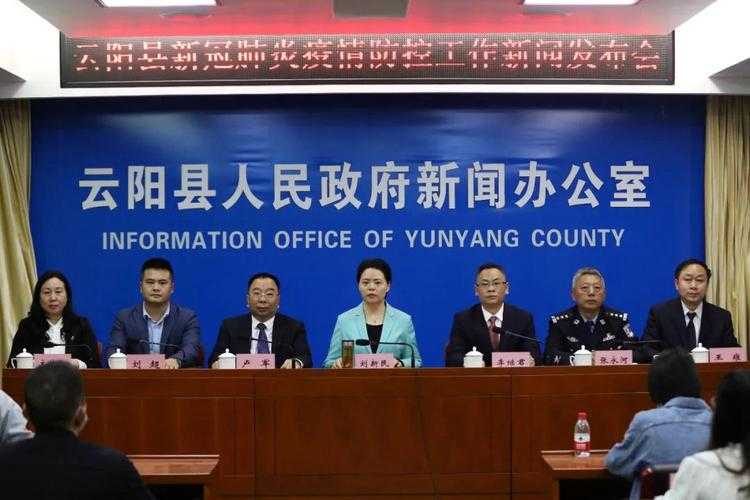 云阳新增5例确诊，31省份疫情呈现区域波动特征