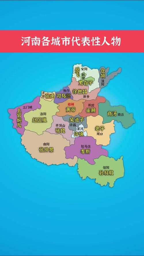 31省份多点散发，河南山城区7例为何成防控焦点？