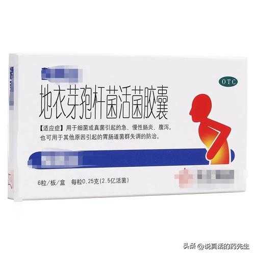 奥密克戎JN1变异株引发腹泻是否为复阳？河南专家解析关键点