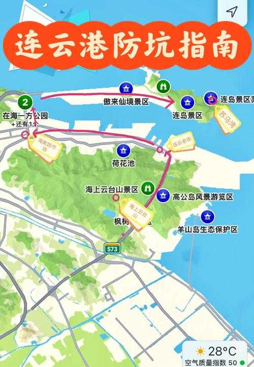 江苏北大门的风：连云港市如何守住沿海港口下的零感染防线