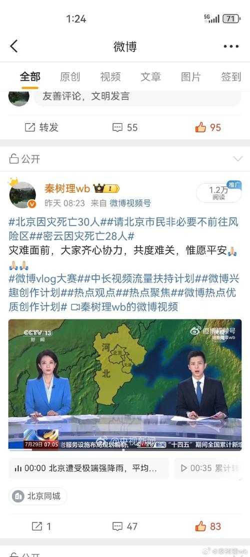 【31省份多点散发，甘肃平川区5例确诊暴露防控盲区】