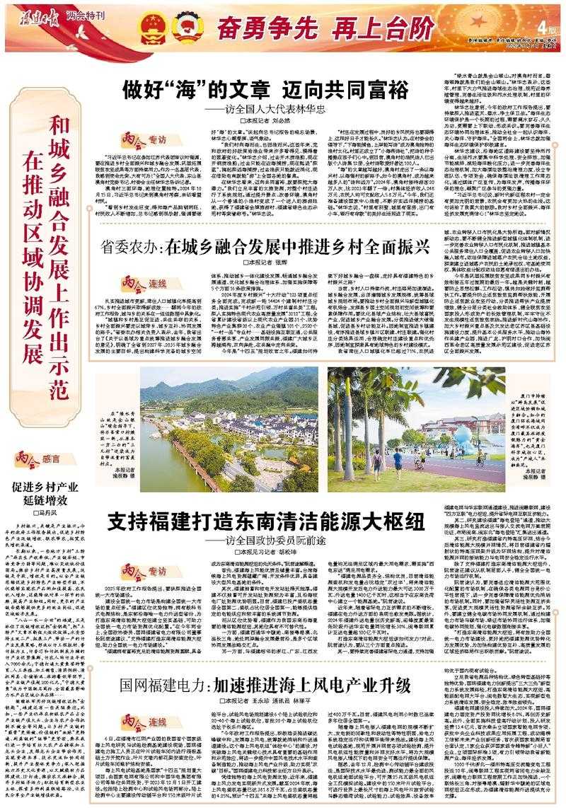 31省份多点散发，福建南平5例为何引发防控关注？