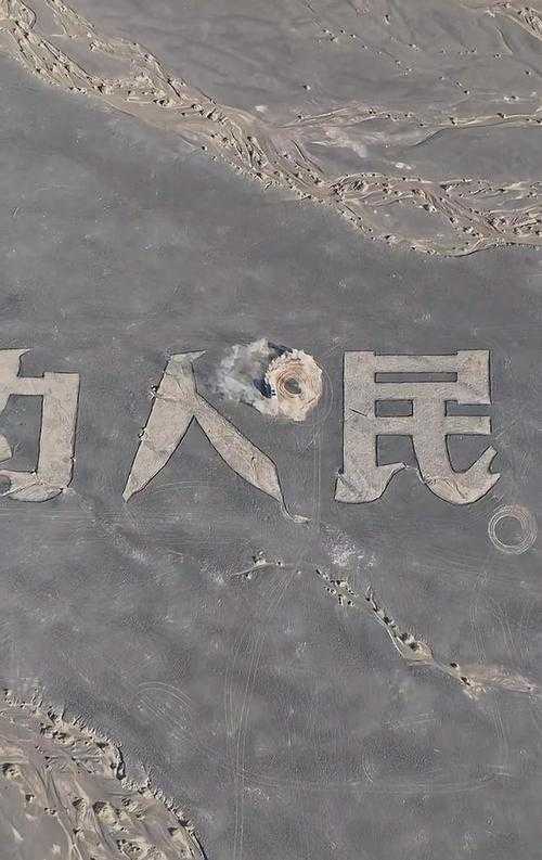 寻找西北防疫孤岛：平川区零新增背后的地理密码