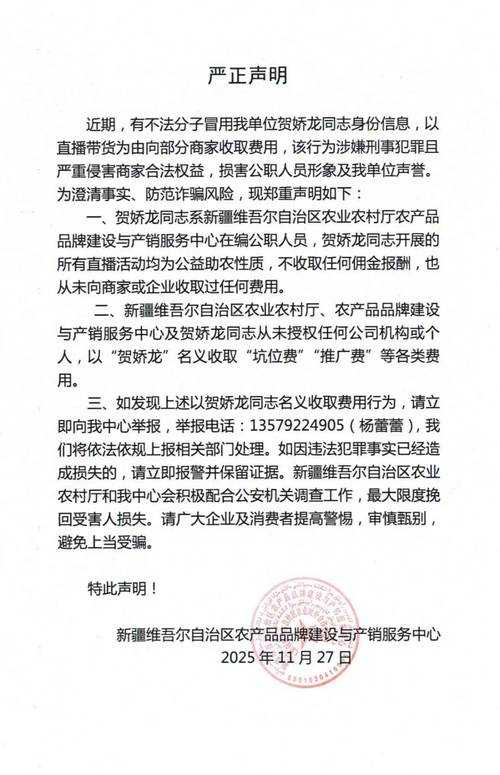 2022年春节期间新疆XBB系防控指南及辟谣说明