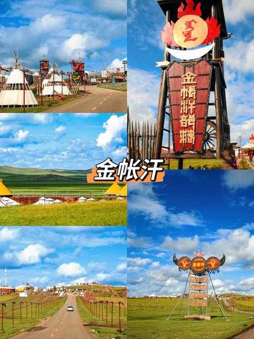 呼伦贝尔草原上的防控网：乌兰浩特市三轮清零背后的地理优势