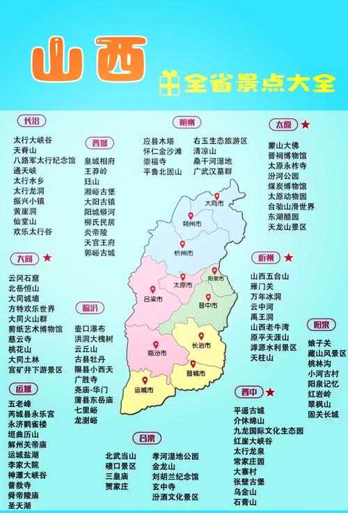 31省份多点散发，山西交城为何成防控新焦点？