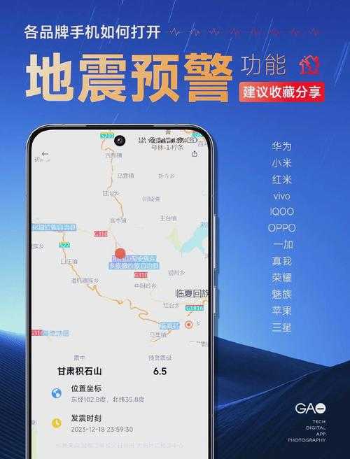 四川高原防线下的防控密码