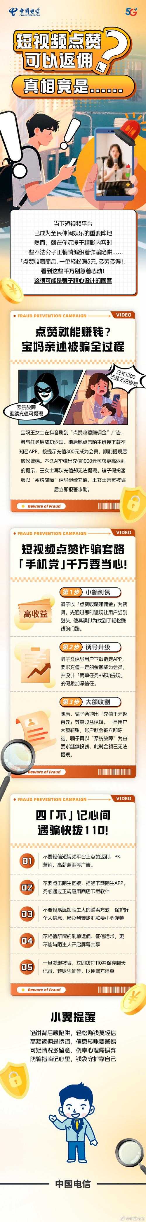 宁夏同心县疫情突变：区域防控链为何现漏洞？