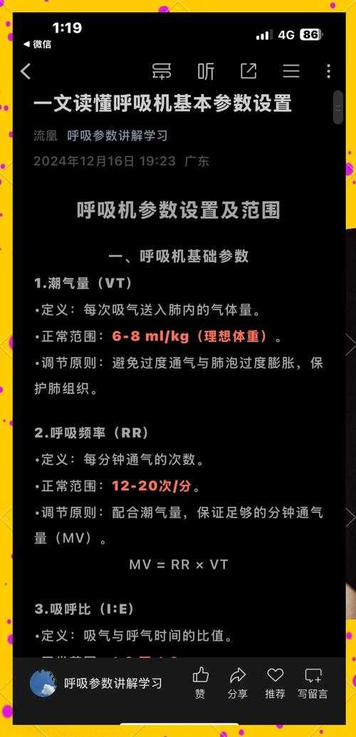 2020-2022新疆疫情期间呼吸道刀片嗓应对方案