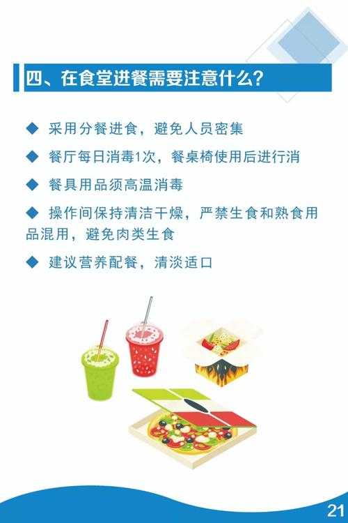 安徽新冠变异株引发腹泻拉稀应对指南2020-2022年疫情期间