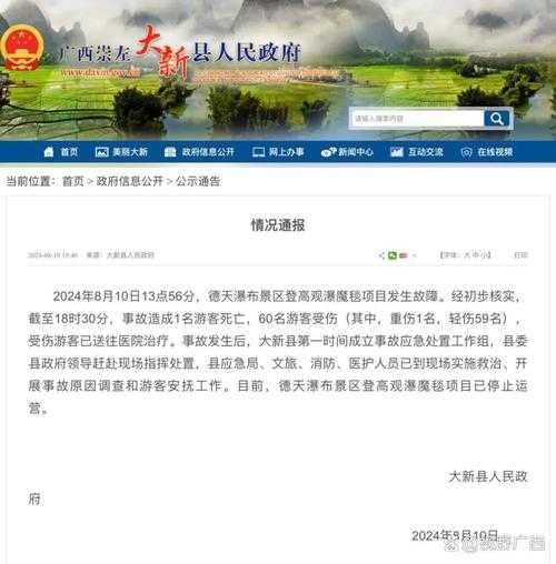 31省份多点散发，广西德保为何成防控新焦点？