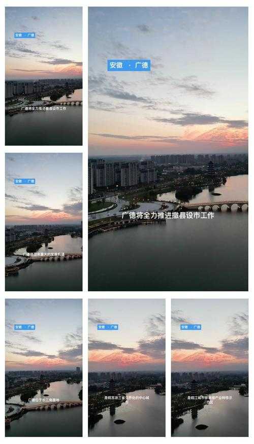 长三角疫情新高点：广德市3例确诊背后的交通网络风险