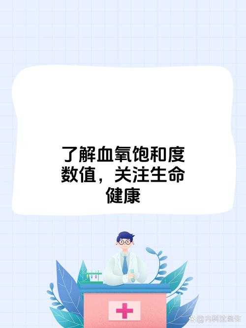 新冠康复者血氧异常警惕复阳？湖南专家紧急提示