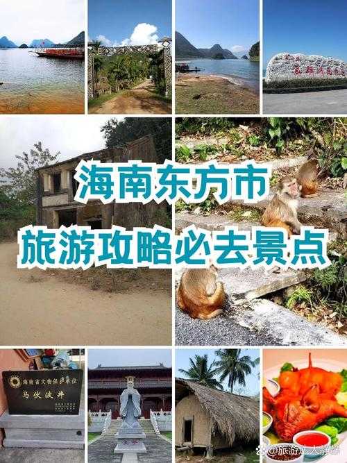 海南东方：旅游热背后的小城市防控战