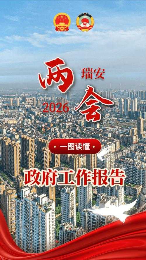 31省份多点散发，瑞安市5例成防控焦点