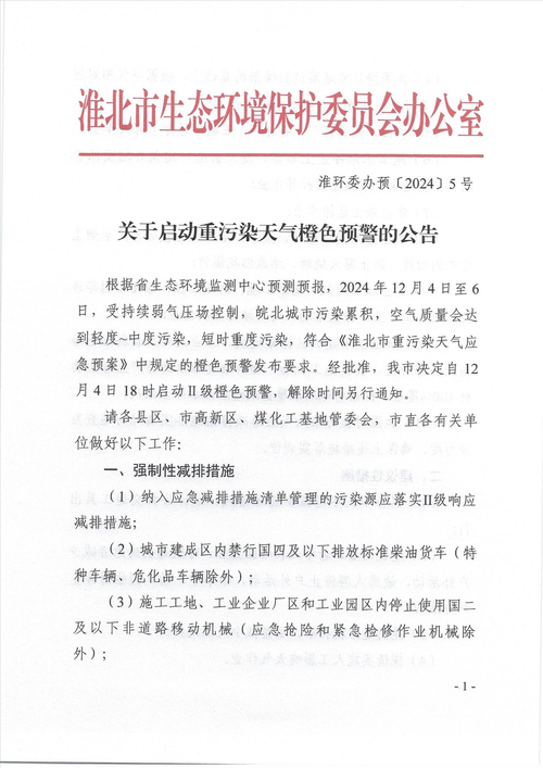 【31省份多点散发，江苏鼓楼区6例暴露防控隐忧】
