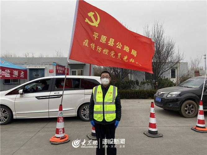 山东疫情现波动，平原县新增12例暴露防控盲区