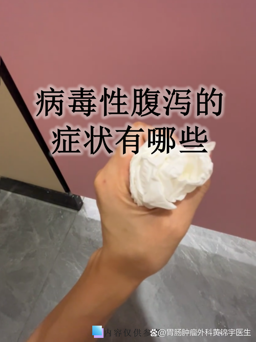 变异毒株腹泻症状需警惕？西藏专家解答复阳风险