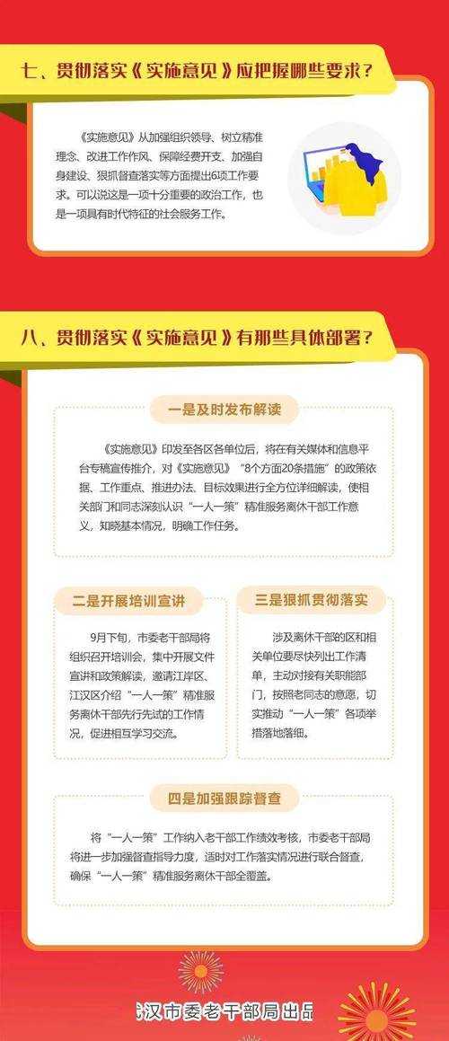 31省份多点散发，下陆区14例为何成防控新热点？