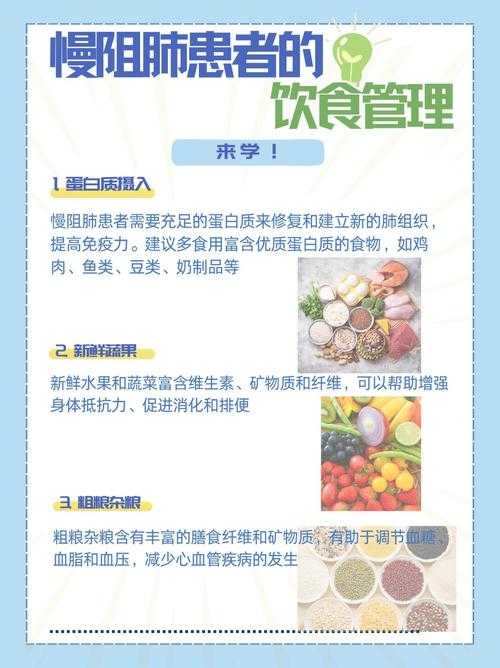 新冠疫情期间食欲不振应对指南：科学饮食与健康管理策略
