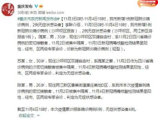 闽南小城的防疫韧性：平和县连续72日无新增病例背后的地理密码