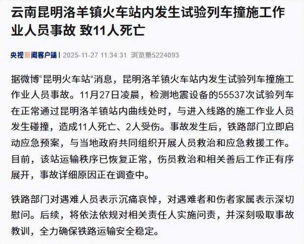 全国多点散发下的吕梁防控焦点：离石区新增病例与交通网络的隐忧