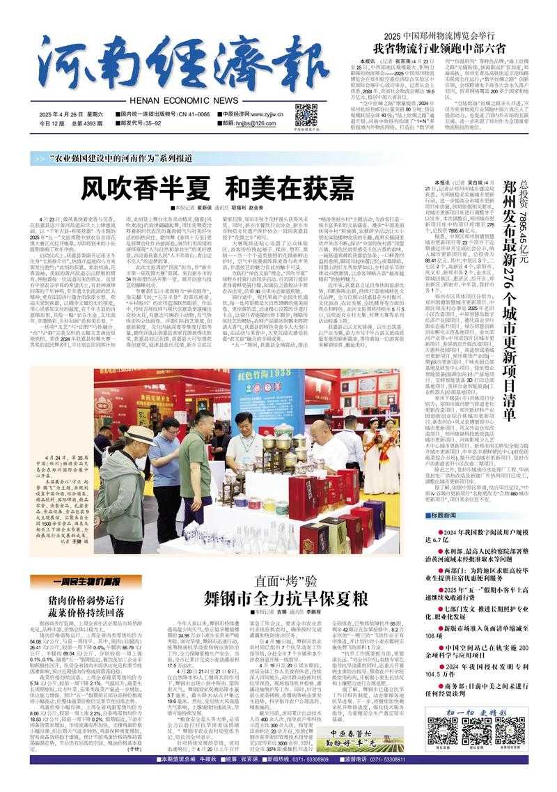 【31省份多点散发，河南杞县新增12例为何引发关注？】