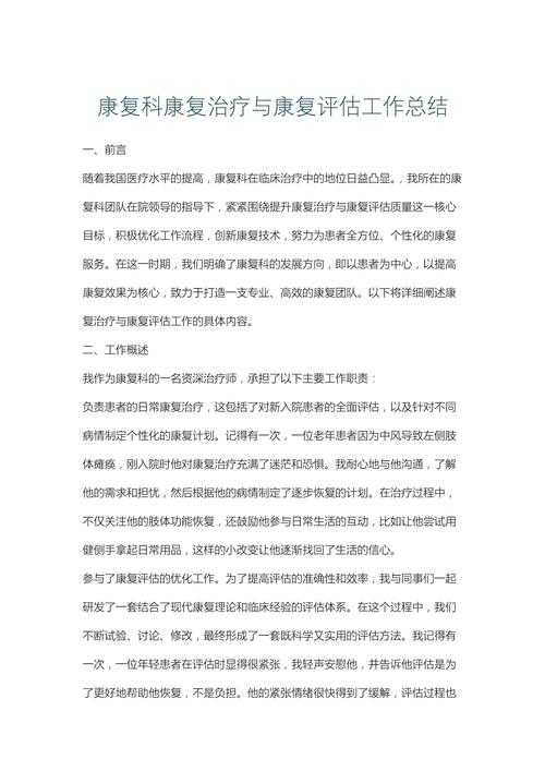 2020-2022年北京新冠重症病例救治经验总结