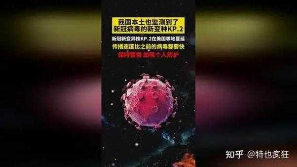 2020-2022年江苏新冠疫情变异株就医建议解析