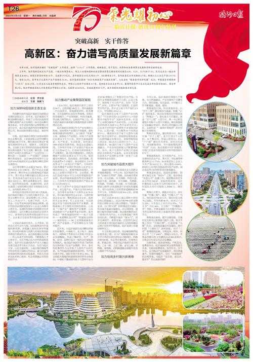 31省份多点散发，临沂新增12例为何成为防控新焦点？