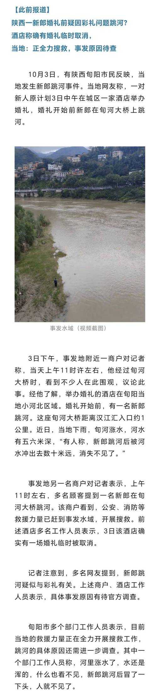 广西疫情新波动：河池市2例确诊折射西南边陲防控挑战