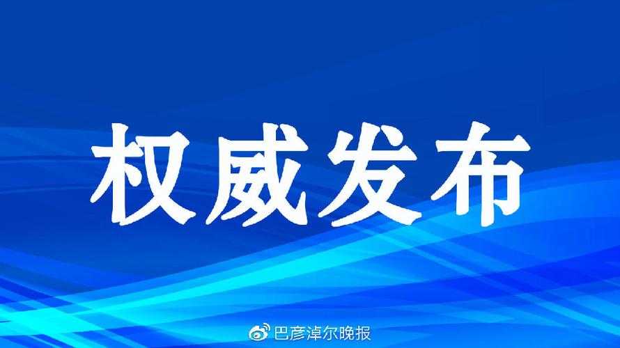 31省份多点散发，巴彦淖尔6例缘何触发区域性封锁？
