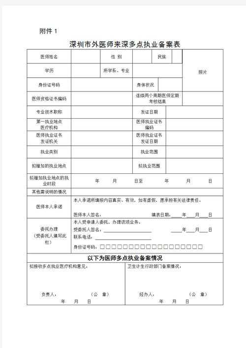 31省份多点散发，思明区单日新增15例引关注