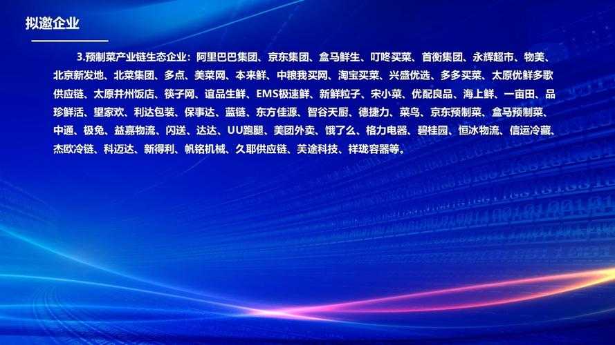 拱墅区疫情突袭引关注，长三角防控链现新缺口