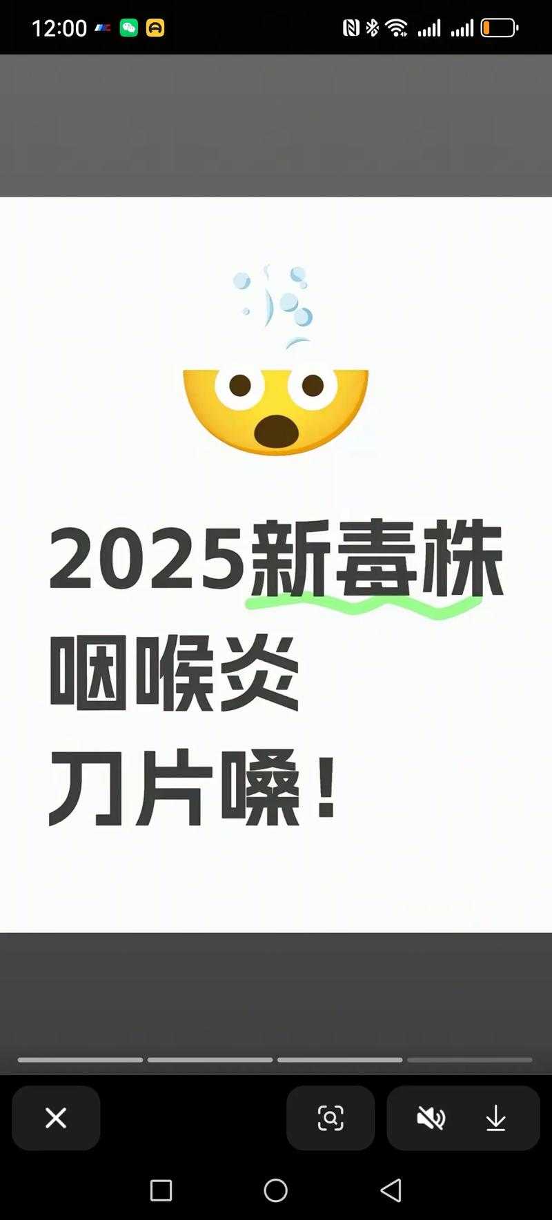 新冠疫情期间广州刀片嗓应对方案