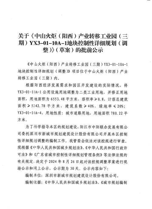 31省份多点散发，汉阳新增21例为何成防控焦点？