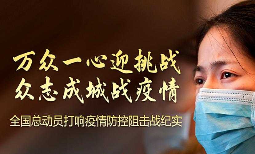 万安县新增17例，江西疫情为何呈现“点状扩散”？