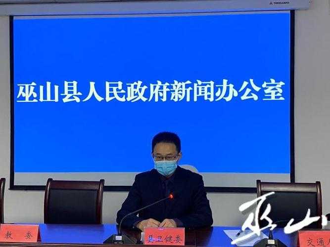 【巫山县新增病例引关注，全国防控链现薄弱环节】