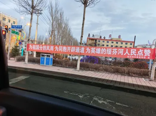 黑龙江春节期间疫情高发防控要点解析