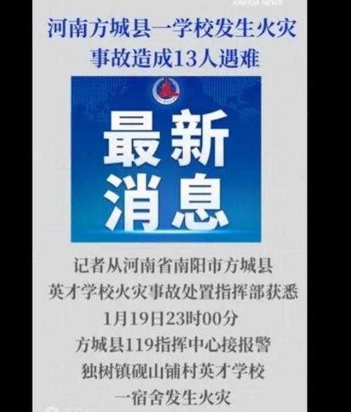 【全国31省份疫情多点散发，呼玛县新增病例引发防控警报11月28日新增确诊病例3例，无症状感染者2例】