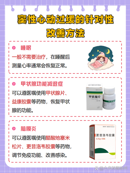 XBB系心率异常与复阳关联解析：农村地区新冠防疫关键建议