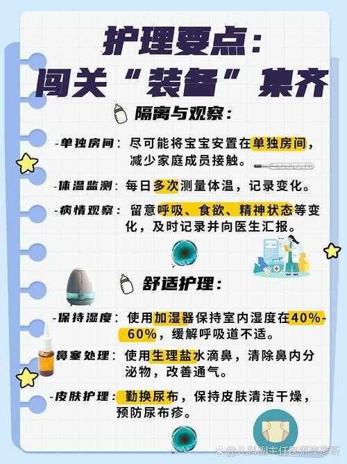 【奥密克戎JN1致精神萎靡是否复阳？上海专家解析症状与应对策略】