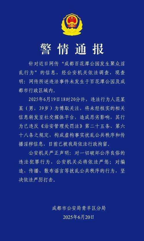 31省份多点散发，弋江区5例暴露跨区传播链隐患