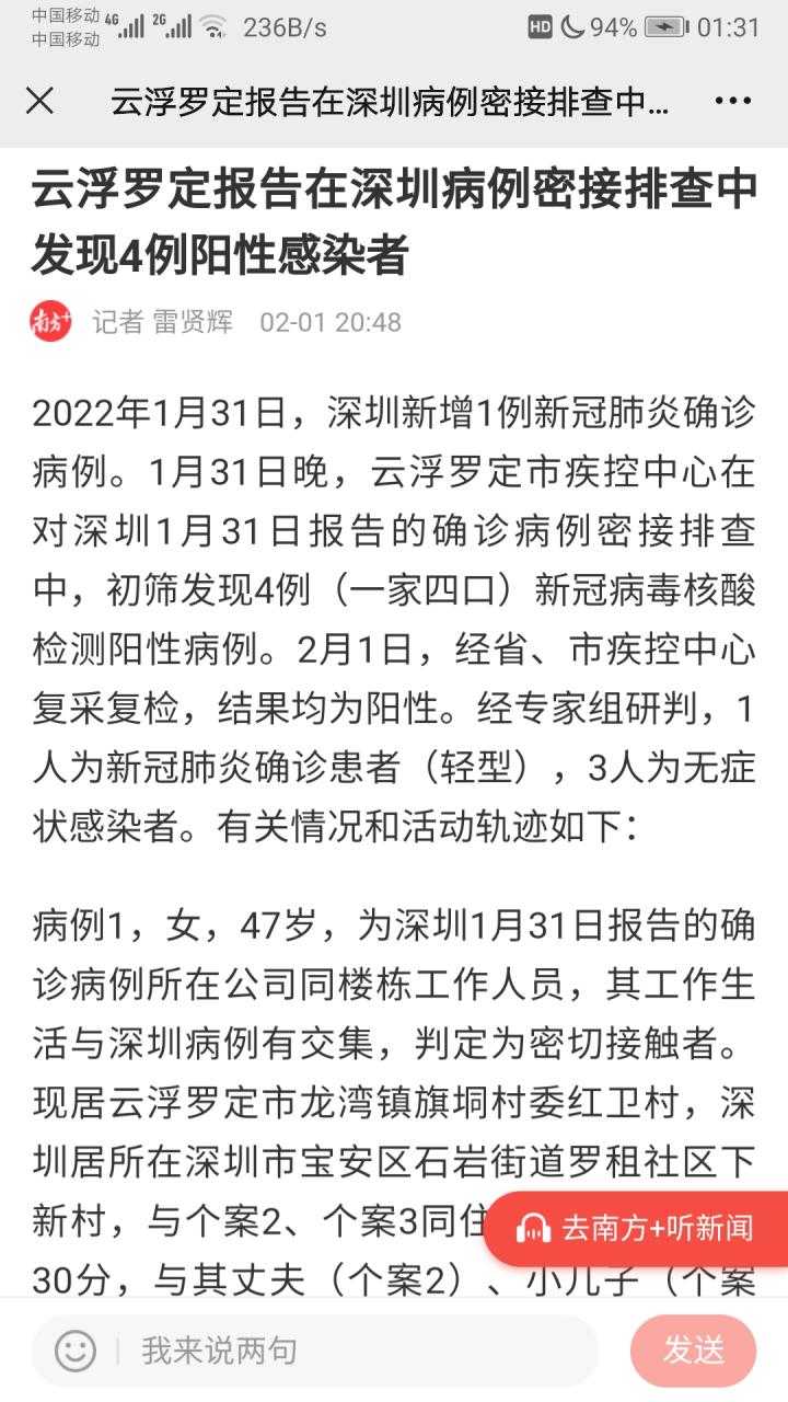 湖南新冠康复期患者管理现状与进展2020-2022