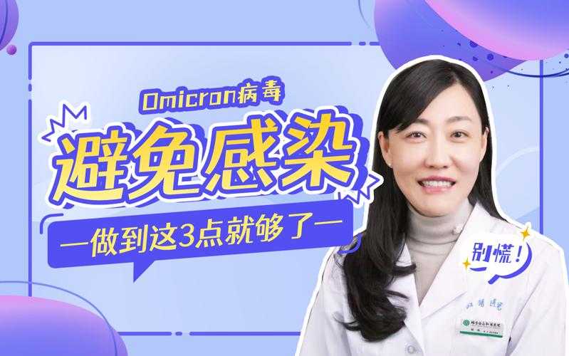 内蒙古变异毒株防控成效显著——2022年疫情阶段性总结