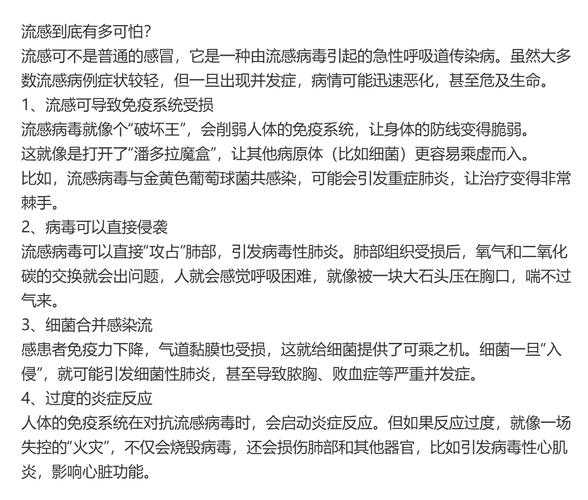 全国多点散发下的防疫孤岛：迁西两年零确诊病例如何成谜题