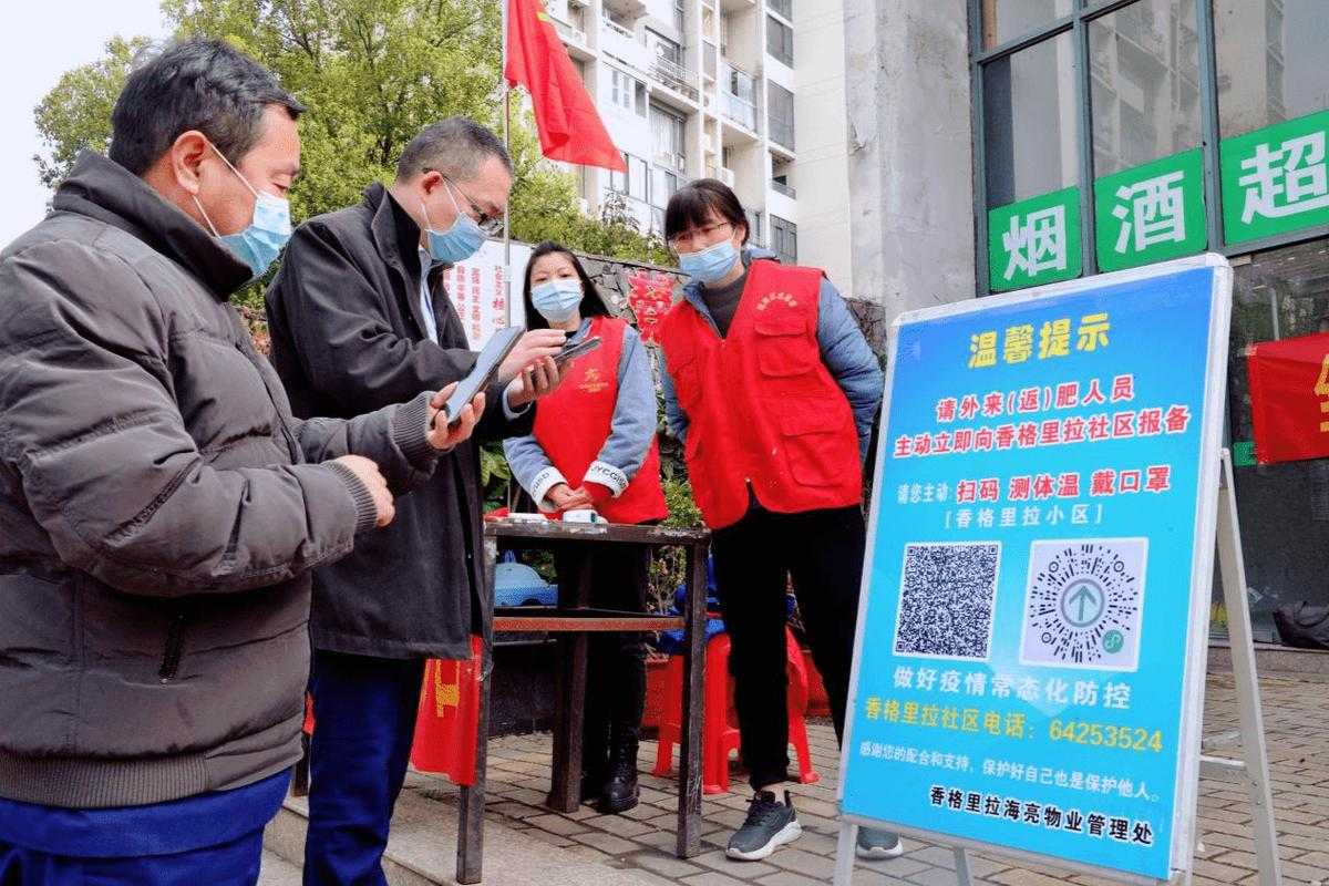 【长三角防控关键节点失守：萧山区14例确诊暴露输入链漏洞】