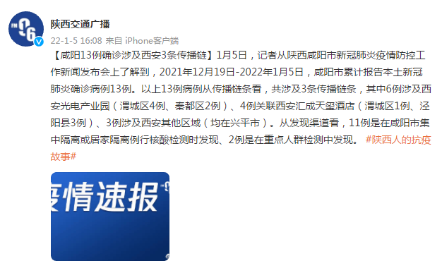 冀东门户突发疫情：滦州新增13例背后的传播链